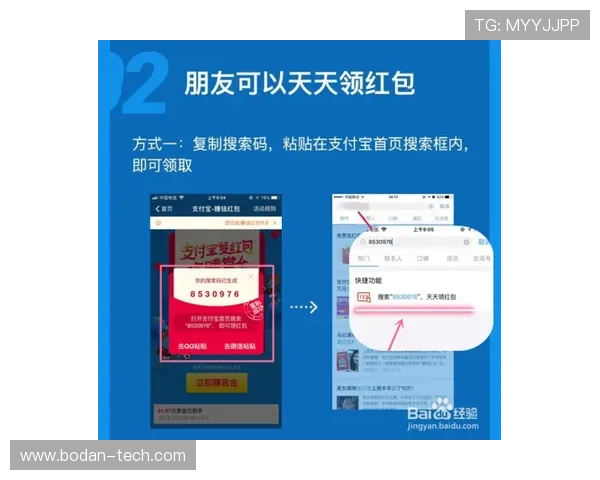 玩球能赚钱吗 彩票与数字高频玩法防骗避坑指南